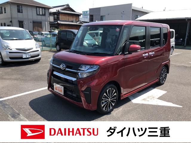 タントカスタムｒｓ 三重県 の中古車情報 ダイハツ公式 U Catch