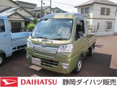 静岡ダイハツ販売 株 草薙店 静岡県 の中古車 軽自動車 ダイハツ公式 U Catch