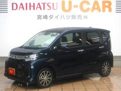 宮崎ダイハツ販売 株 の中古車 軽自動車 ダイハツ公式 U Catch