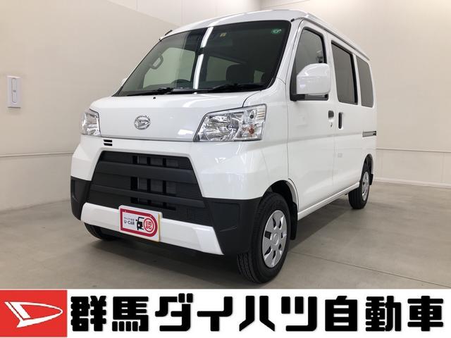 ハイゼットカーゴクルーズｓａiii 群馬県 の中古車情報 ダイハツ公式 U Catch