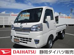 静岡ダイハツ販売 株 榛原店 静岡県 の中古車 軽自動車 ダイハツ公式 U Catch