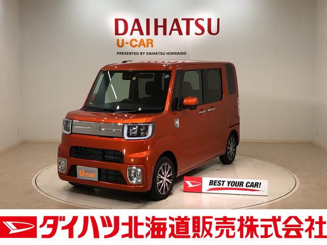 ウェイクｇターボｓａiii ４ｗｄ ナビ 北海道 の中古車情報 ダイハツ公式 U Catch