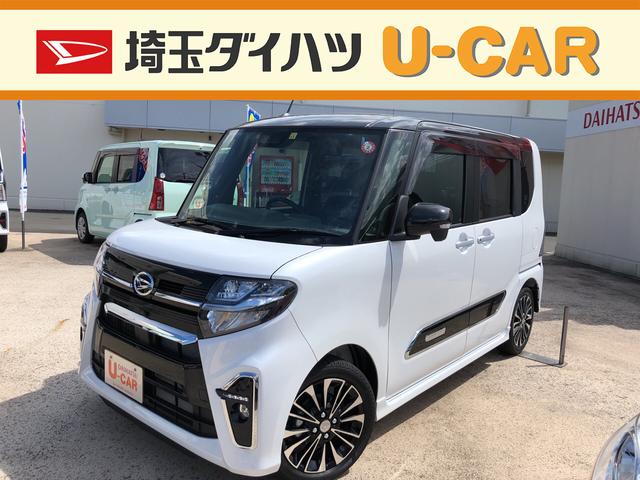 タントカスタムｒｓ 衝突回避支援機能 埼玉県 の中古車情報 ダイハツ公式 U Catch