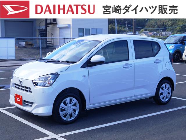 ミライースｘ リミテッドｓａiii 宮崎県 の中古車情報 ダイハツ公式 U Catch