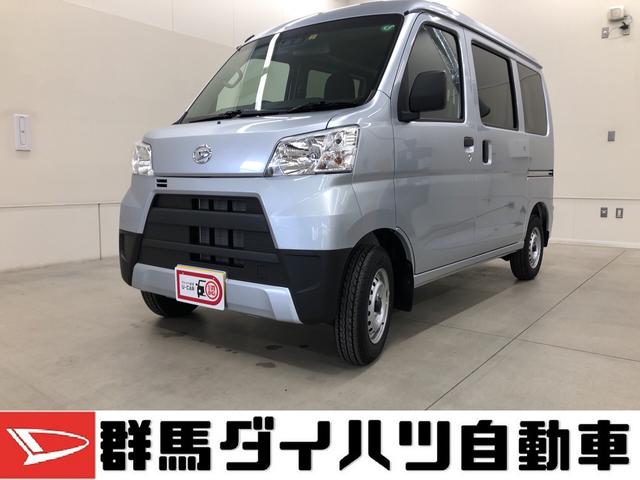 ハイゼットカーゴｄｘ ｓａiii元サービスカー 群馬県 の中古車情報 ダイハツ公式 U Catch