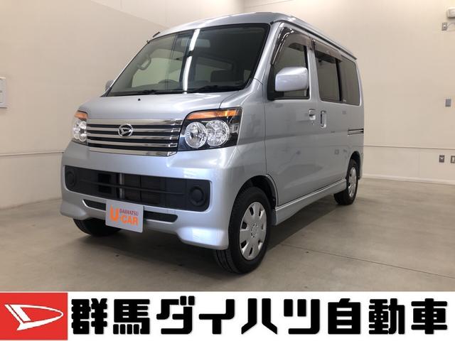 アトレーワゴンカスタムターボｒ 群馬県 の中古車情報 ダイハツ公式 U Catch