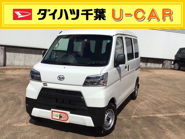 ハイゼットカーゴデラックスｓａiii 千葉県 の中古車情報 ダイハツ公式 U Catch