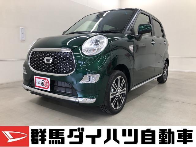 キャストスタイルｇ ｖｓ ｓａiii 群馬県 の中古車情報 ダイハツ公式 U Catch