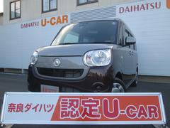 奈良ダイハツ 株 奈良店 奈良県 の中古車 軽自動車 ダイハツ公式 U Catch