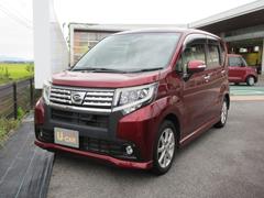 島根ダイハツ販売株式会社の中古車 軽自動車 ダイハツ公式 U Catch