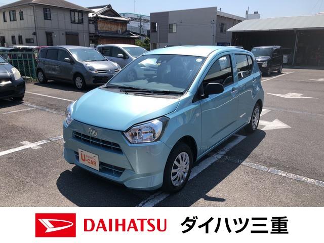 ミライースｌ ｓａiii ｃｄ付き キラコート 三重県 の中古車情報 ダイハツ公式 U Catch