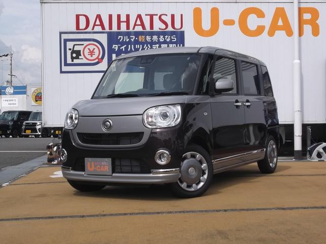 ムーヴキャンバスｇメイクアップリミテッド ｓａiii 兵庫県 の中古車情報 ダイハツ公式 U Catch