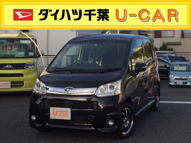 ステラカスタムｒｓターボ ナビ ｅｔｃ２ ０ 千葉県 の中古車情報 ダイハツ公式 U Catch