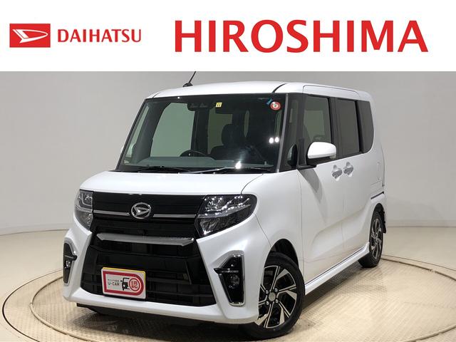 タントカスタムｘ バックカメラ対応 ミラクルオープンドア ｌｅｄ 広島県 の中古車情報 ダイハツ公式 U Catch