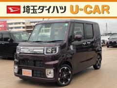 埼玉ダイハツ販売株式会社の中古車 軽自動車 ダイハツ公式 U Catch