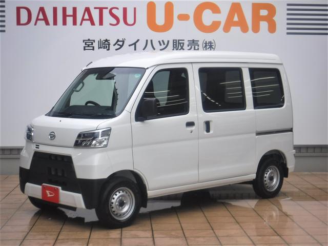 ハイゼットカーゴｄｘ ｓａiii 宮崎県 の中古車情報 ダイハツ公式 U Catch