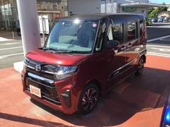 熊本ダイハツ販売株式会社の中古車 軽自動車 ダイハツ公式 U Catch