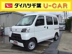 ダイハツ千葉販売株式会社 ｕ ｃａｒ木更津 千葉県 の中古車 軽自動車 ダイハツ公式 U Catch