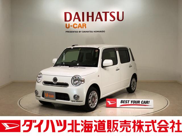 ミラココアココアｘ ４ｗｄ ｃｄ 北海道 の中古車情報 ダイハツ公式 U Catch