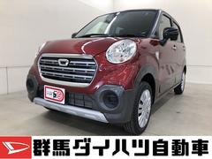 キャスト 群馬県 の中古車 ダイハツ公式 U Catch