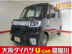 大阪ダイハツ販売株式会社の中古車 軽自動車 ダイハツ公式 U Catch