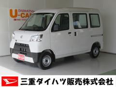 ハイゼットカーゴ の中古車 ダイハツ公式 U Catch