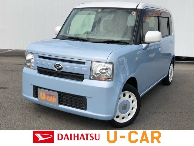 ムーヴコンテｌ 佐賀県 の中古車情報 ダイハツ公式 U Catch