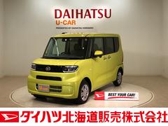 ダイハツ北海道販売 株 岩見沢店 北海道 の中古車 軽自動車 ダイハツ公式 U Catch