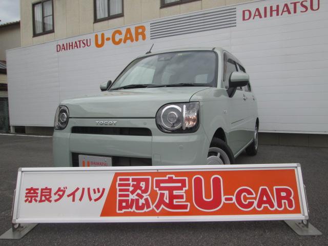 ミラトコットｘ ｓａiii 奈良県 の中古車情報 ダイハツ公式 U Catch