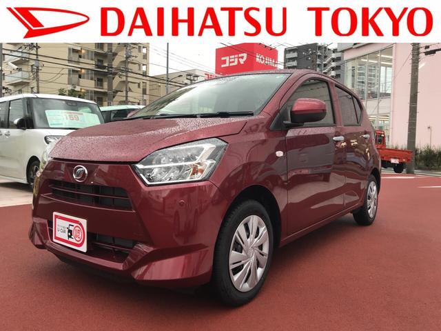 ミライースｘ リミテッドｓａ３ ｌｅｄヘッドライト付 バックカメラ 東京都 の中古車情報 ダイハツ公式 U Catch