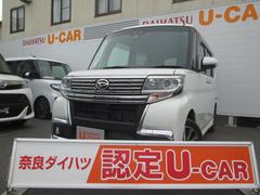 奈良ダイハツ 株 登美ヶ丘店 奈良県 の中古車 軽自動車 ダイハツ公式 U Catch