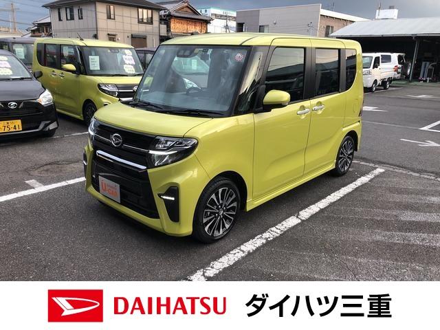 タントカスタムｒｓ ナビ バックモニター ドラレコ 三重県 の中古車情報 ダイハツ公式 U Catch