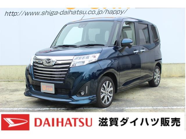 トールカスタムｇ ターボ ｓａ３ 純正地デジカーナビ バックカメラ 滋賀県 の中古車情報 ダイハツ公式 U Catch