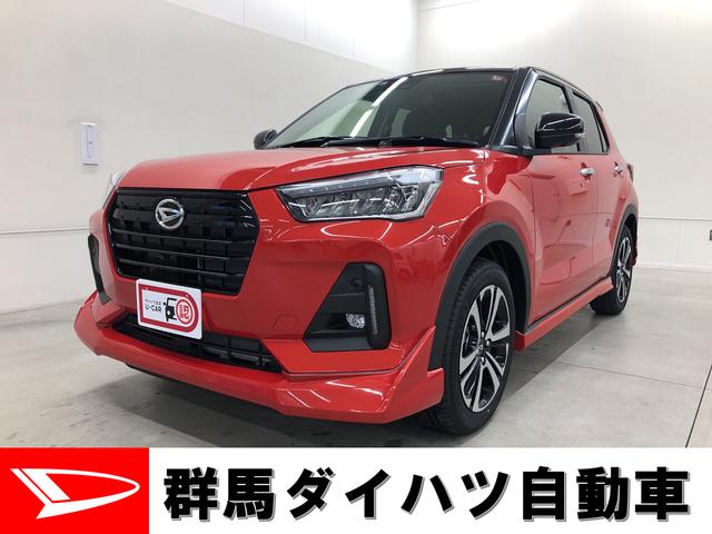 ロッキープレミアム 群馬県 の中古車情報 ダイハツ公式 U Catch