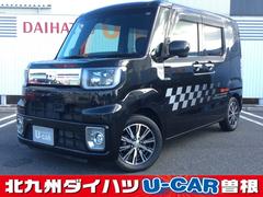 ウェイク 福岡県 の中古車 ダイハツ公式 U Catch