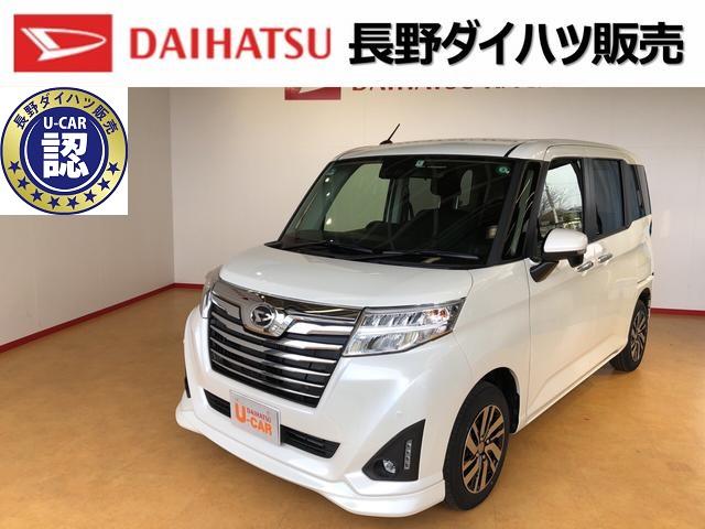 トールカスタムｇ ｓａiii 長野ダイハツ販売認定中古車 長野県 の中古車情報 ダイハツ公式 U Catch