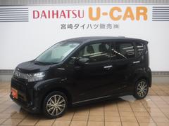 宮崎ダイハツ販売 株 小林店 宮崎県 の中古車 軽自動車 ダイハツ公式 U Catch