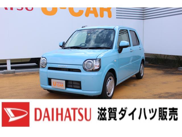 ミラトコットｘ ｓａiii 滋賀県 の中古車情報 ダイハツ公式 U Catch