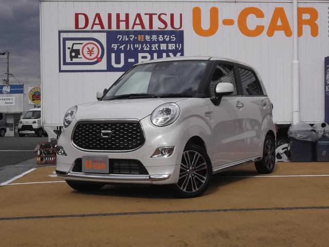 キャストスタイルｇ ターボ ｖｓ ｓａiii 兵庫県 の中古車情報 ダイハツ公式 U Catch