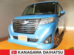 神奈川ダイハツ販売株式会社 ｕ ｃａｒ大和 神奈川県 の中古車 軽自動車 ダイハツ公式 U Catch