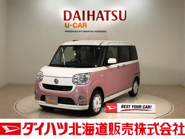 ムーヴキャンバスｘメイクアップリミテッド ｓａiii ４ｗｄ ｃｄ 北海道 の中古車情報 ダイハツ公式 U Catch