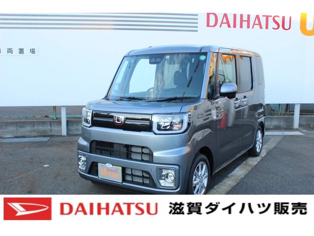 ウェイクｌリミテッドｓａ３ 届出済未使用車 両側電動スライドドア追突被害軽減ブレーキ スマアシ３ 届出済み未使用車 スマートキー オートエアコン 両側電動スライドドア 滋賀県 の中古車情報 ダイハツ公式 U Catch