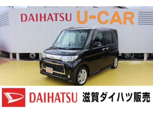タントカスタムｒｓインタークーラーターボ車 １５インチアルミホイール 左側パワースライドドア ｈｉｄヘッドライト キーフリー オートエアコン メモリーナビ付き 滋賀県 の中古車情報 ダイハツ公式 U Catch