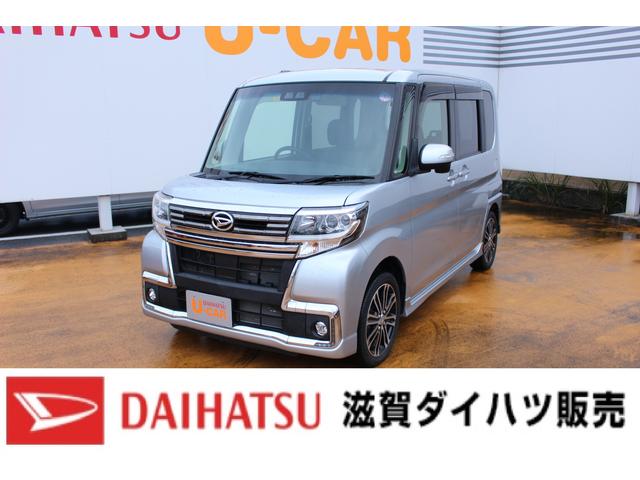 タントカスタムｒｓ トップエディションｓａiii 滋賀県 の中古車情報 ダイハツ公式 U Catch