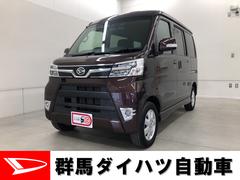 アトレーワゴン の中古車 ダイハツ公式 U Catch