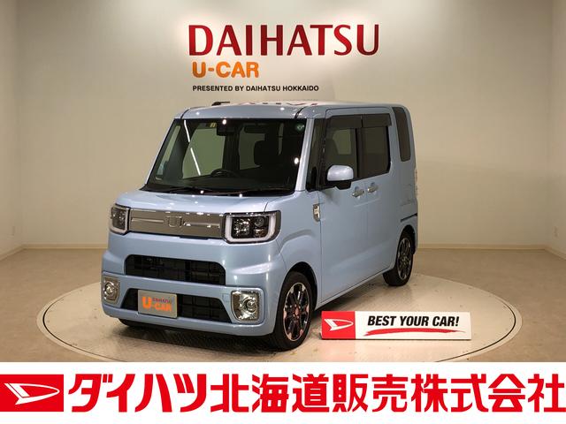 ウェイクｇターボ レジャーエディションｓａiii ４ｗｄ ナビ 北海道 の中古車情報 ダイハツ公式 U Catch