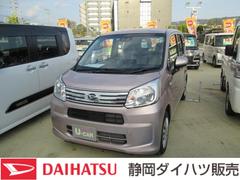 静岡ダイハツ販売 株 小鹿店 静岡県 の中古車 軽自動車 ダイハツ公式 U Catch