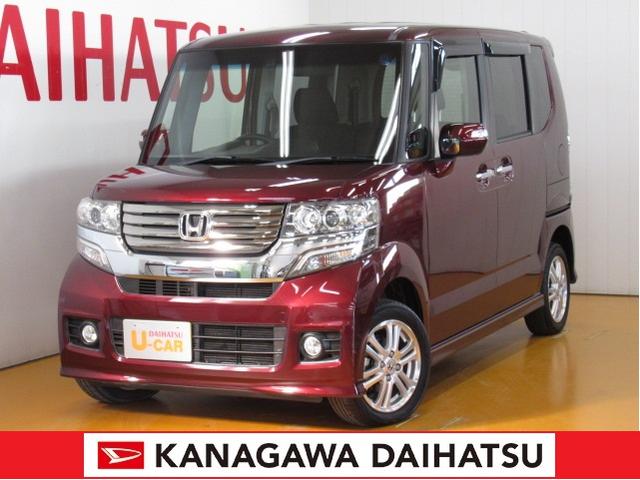 ｎ ｂｏｘカスタムｇ ｌパッケージ 片側電動スライドドア キーフリー 神奈川県 の中古車情報 ダイハツ公式 U Catch