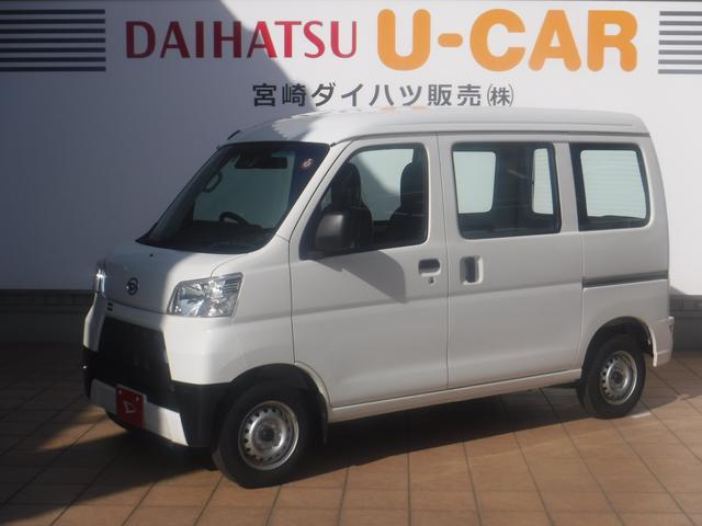 ハイゼットカーゴスペシャル ハイルーフ ｓａiii 宮崎県 の中古車情報 ダイハツ公式 U Catch