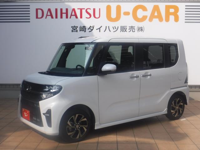 タントカスタムｘ 宮崎県 の中古車情報 ダイハツ公式 U Catch